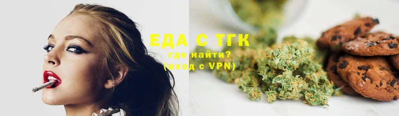 Canna-Cookies конопля  Джанкой 