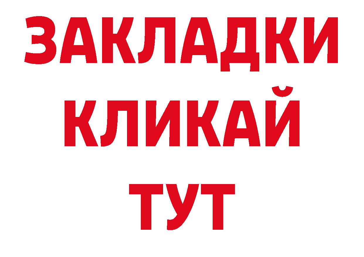 А ПВП СК зеркало сайты даркнета ОМГ ОМГ Джанкой