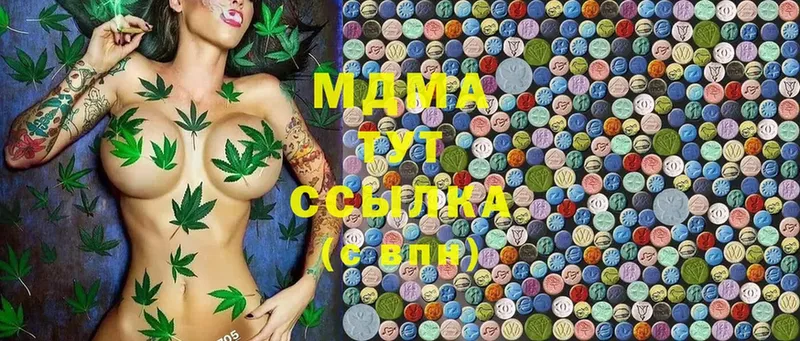 MDMA молли  Джанкой 